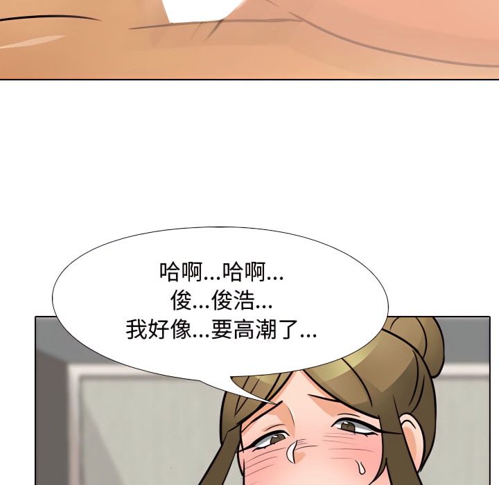 第69话 - 第71.jpg页