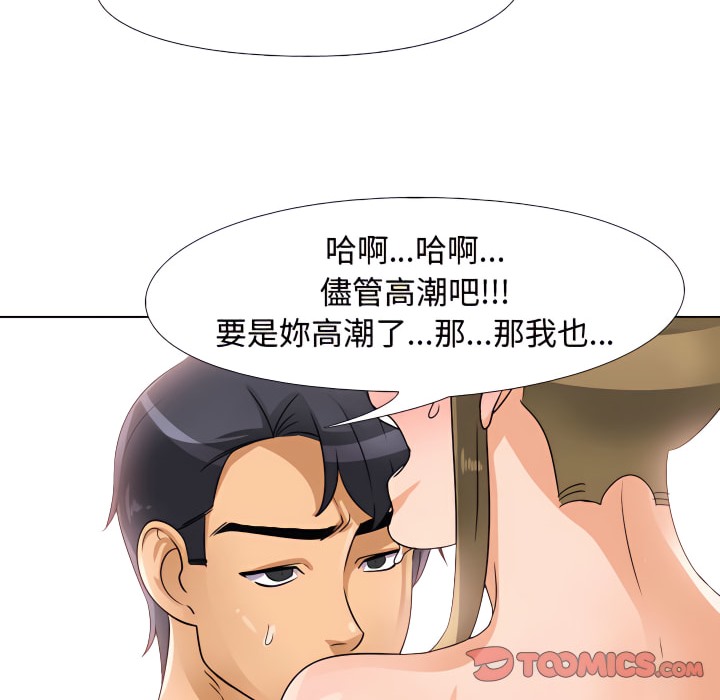 第69话 - 第73.jpg页