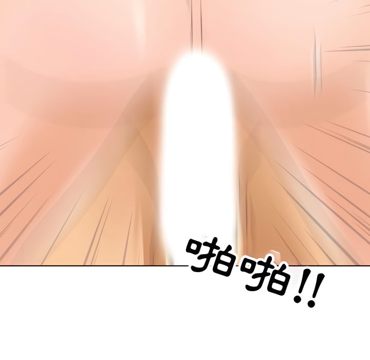 第69话 - 第75.jpg页