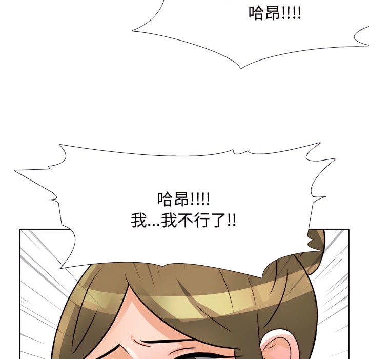 第69话 - 第77.jpg页