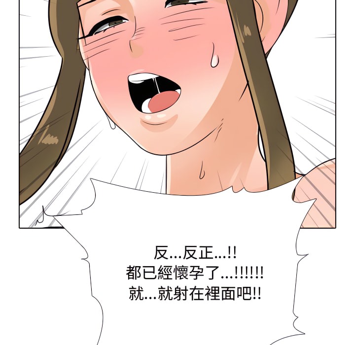 第69话 - 第78.jpg页