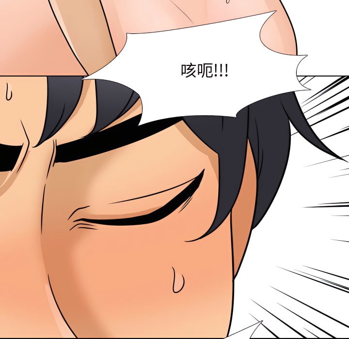第69话 - 第83.jpg页