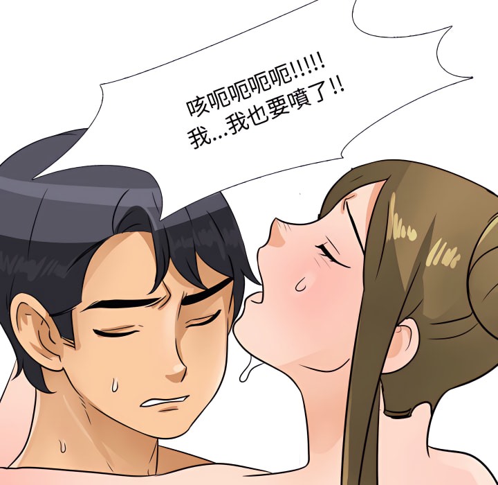 第69话 - 第84.jpg页