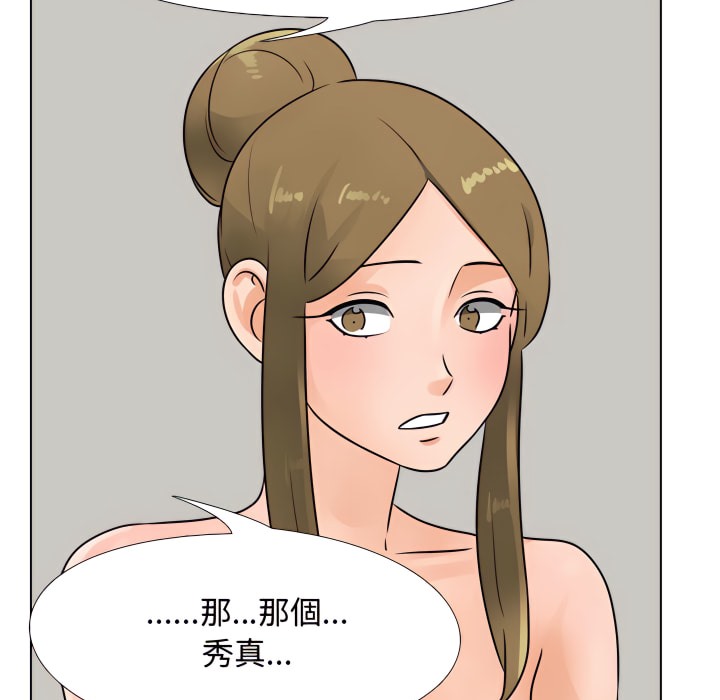 第69话 - 第92.jpg页