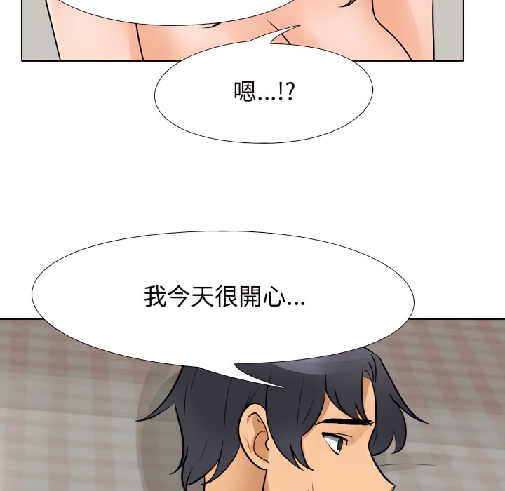 第69话 - 第93.jpg页