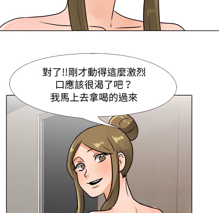 第69话 - 第95.jpg页