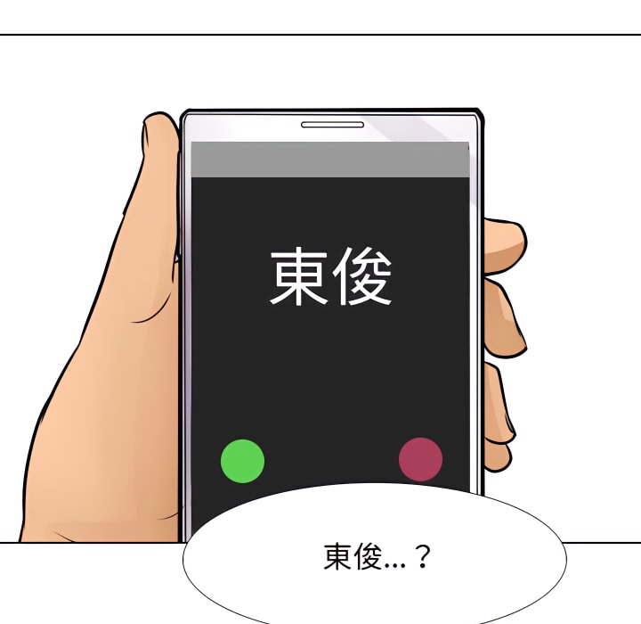 第69话 - 第100.jpg页