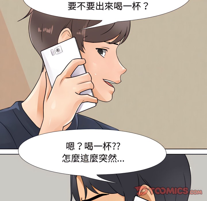 第69话 - 第103.jpg页
