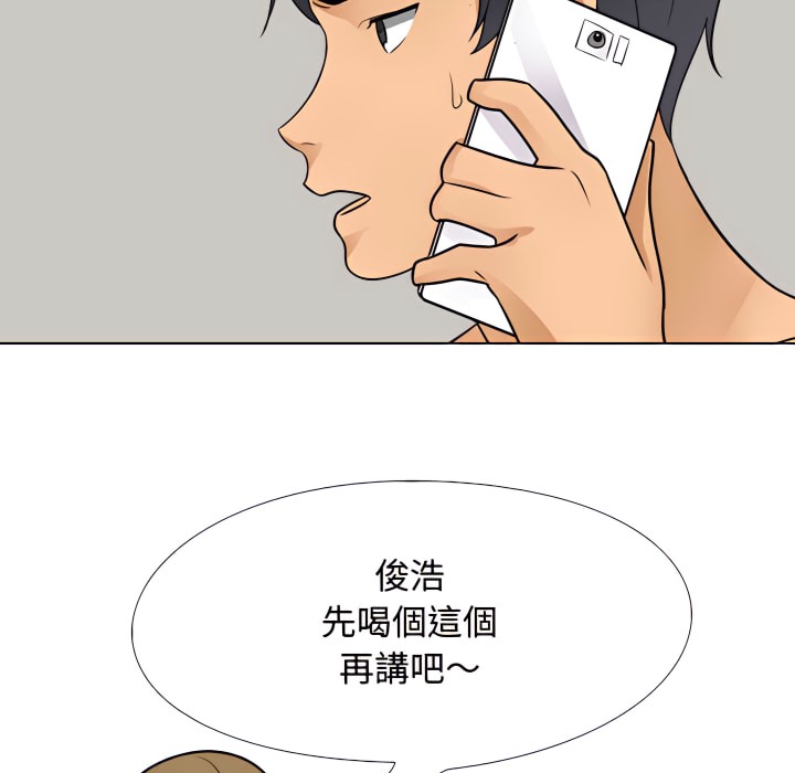 第69话 - 第104.jpg页