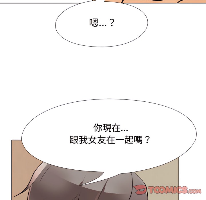 第69话 - 第109.jpg页