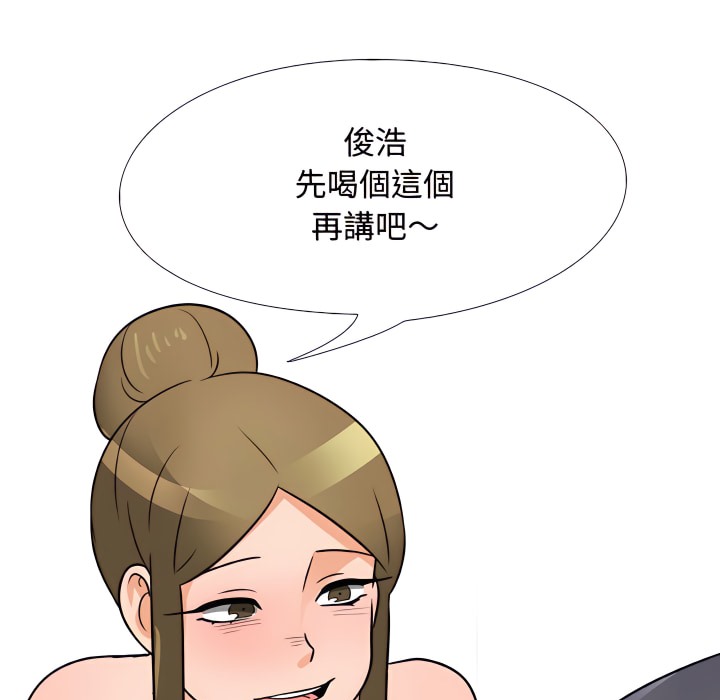 第70话 - 第1.jpg页