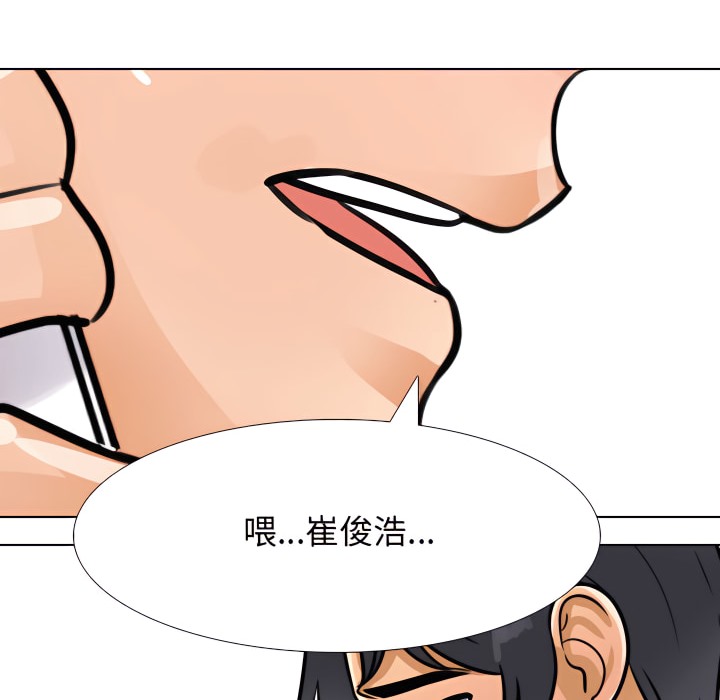 第70话 - 第4.jpg页