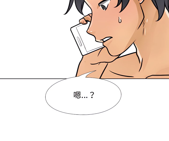 第70话 - 第5.jpg页