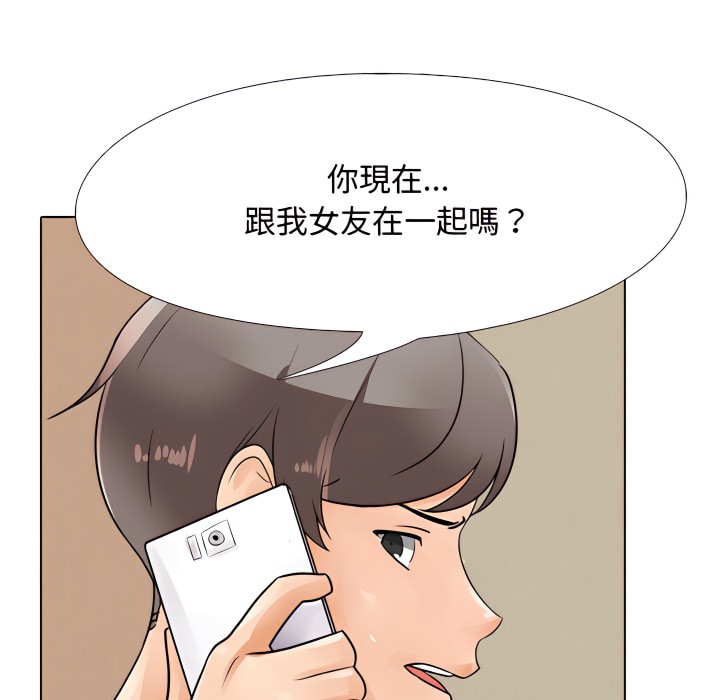 第70话 - 第6.jpg页