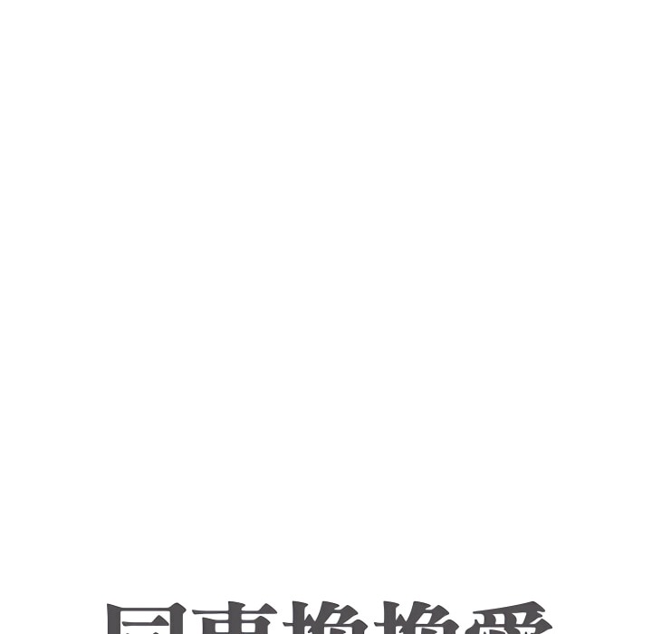 第70话 - 第9.jpg页