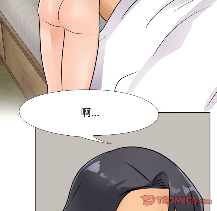 第70话 - 第13.jpg页