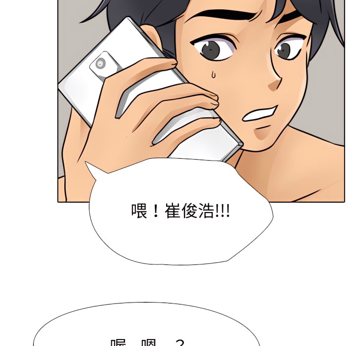 第70话 - 第14.jpg页