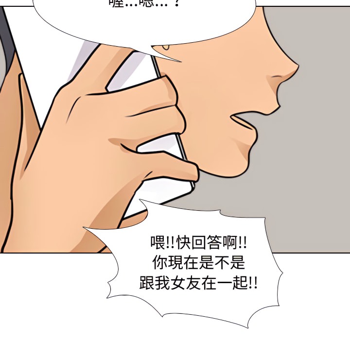 第70话 - 第15.jpg页