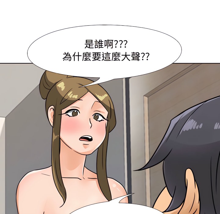 第70话 - 第16.jpg页