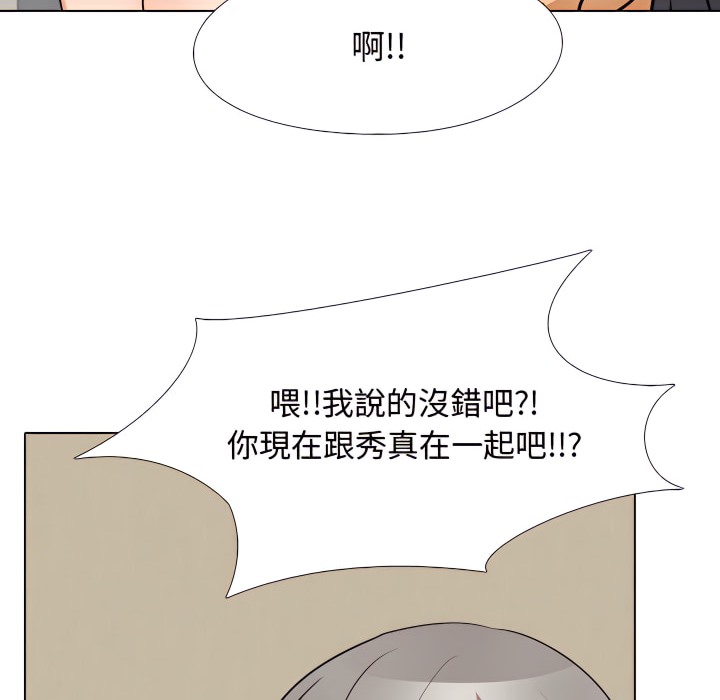 第70话 - 第17.jpg页
