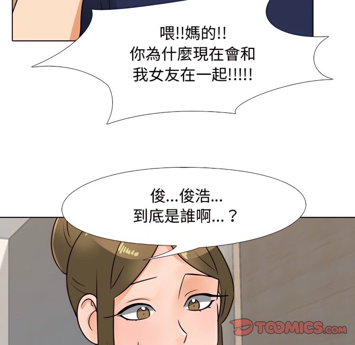 第70话 - 第19.jpg页
