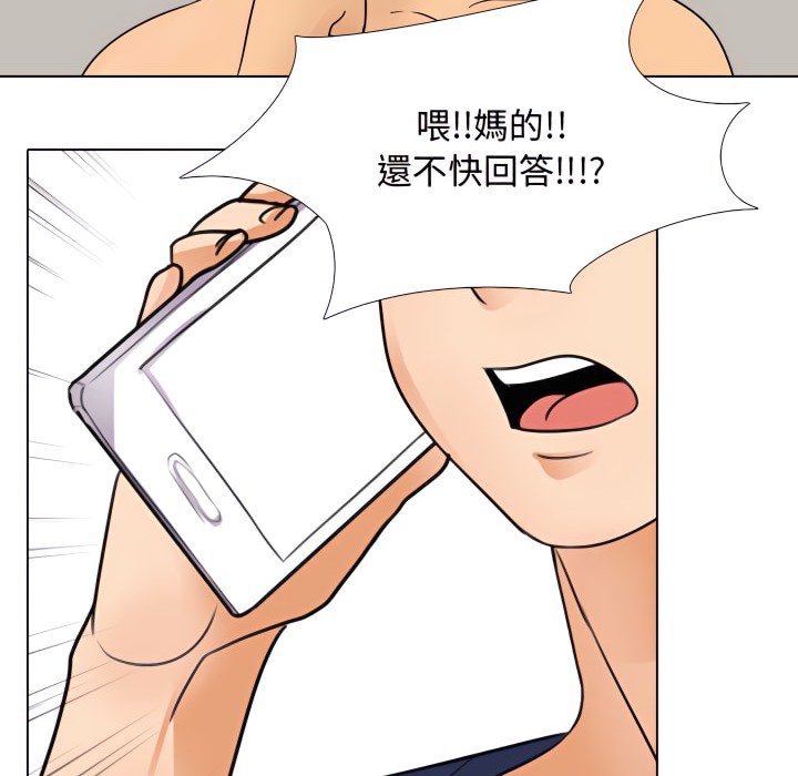 第70话 - 第21.jpg页