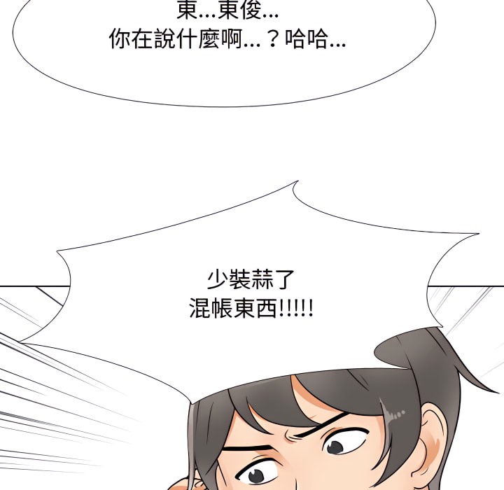 第70话 - 第24.jpg页