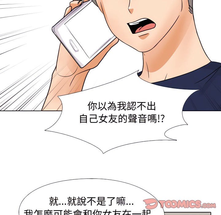 第70话 - 第25.jpg页