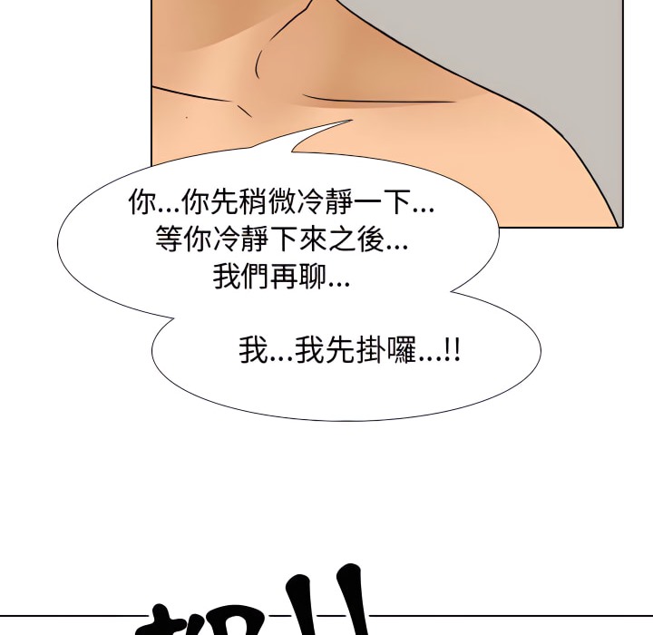 第70话 - 第27.jpg页