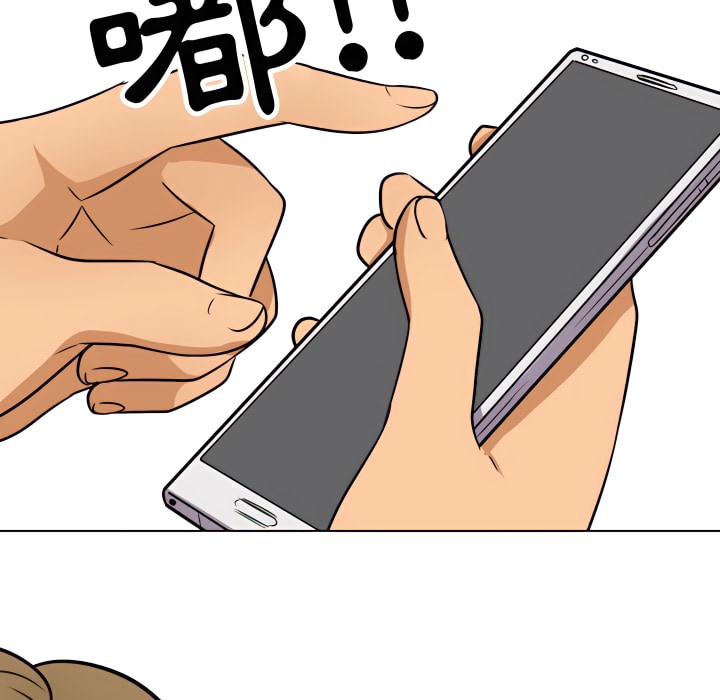 第70话 - 第28.jpg页