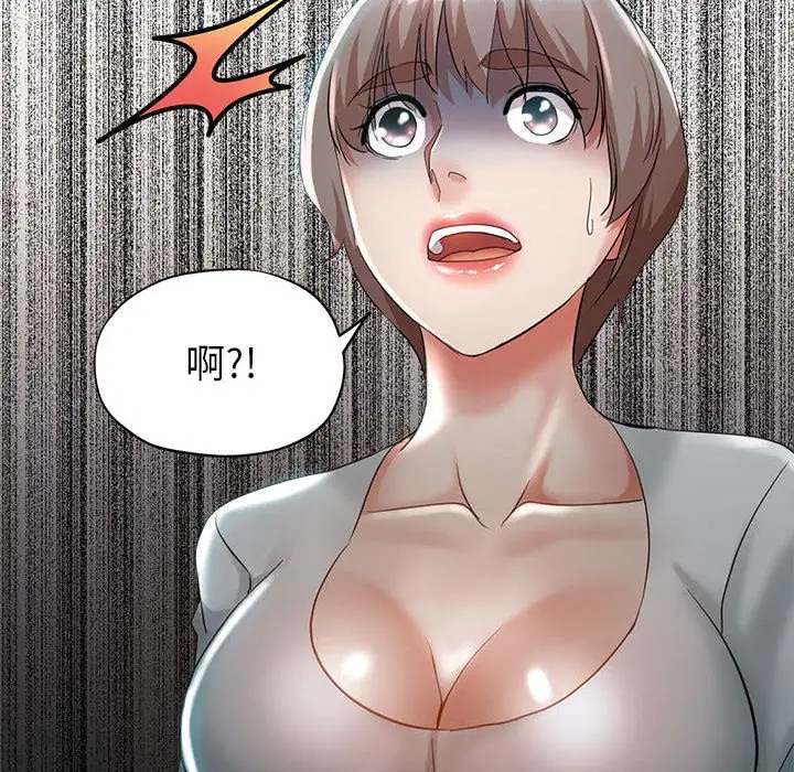 第21话 - 第138.jpg页