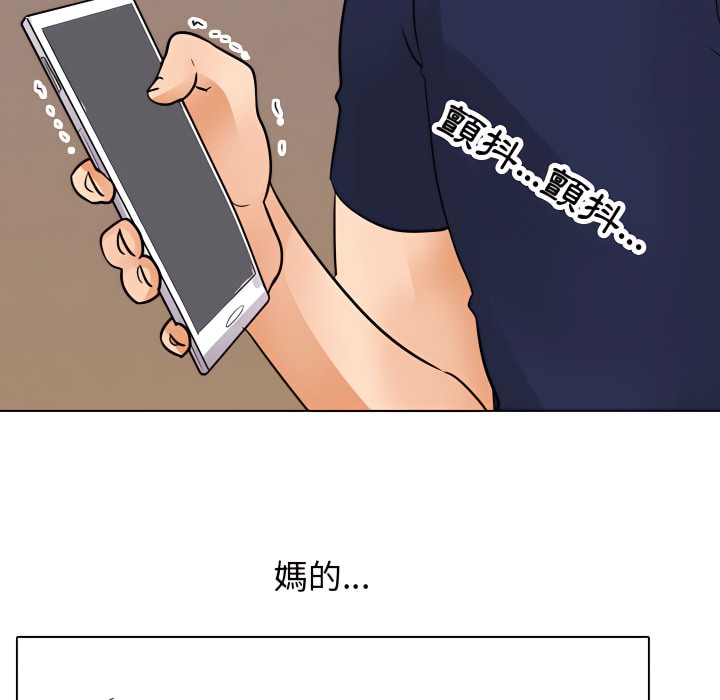 第70话 - 第38.jpg页
