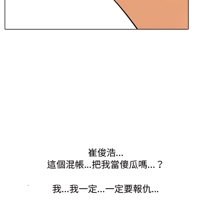 第70话 - 第40.jpg页