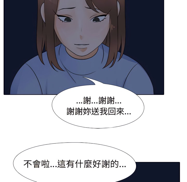 第70话 - 第47.jpg页