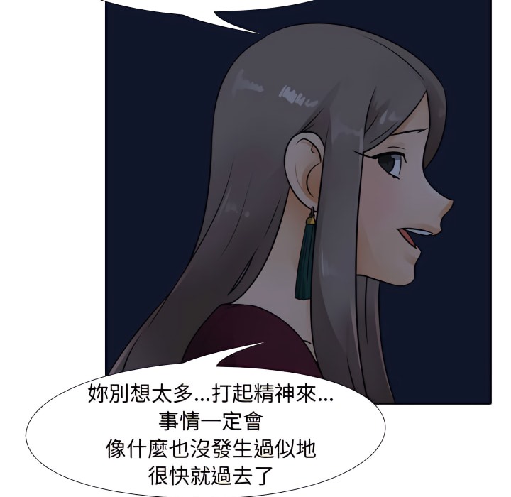 第70话 - 第48.jpg页