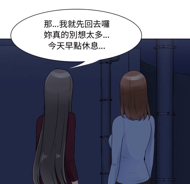 第70话 - 第50.jpg页