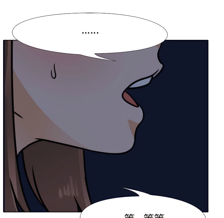 第70话 - 第53.jpg页