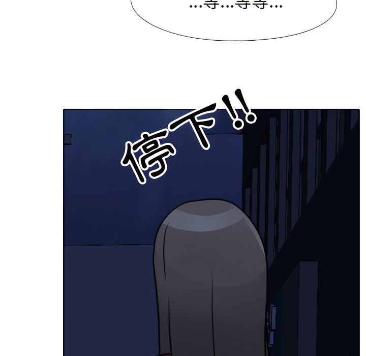 第70话 - 第54.jpg页