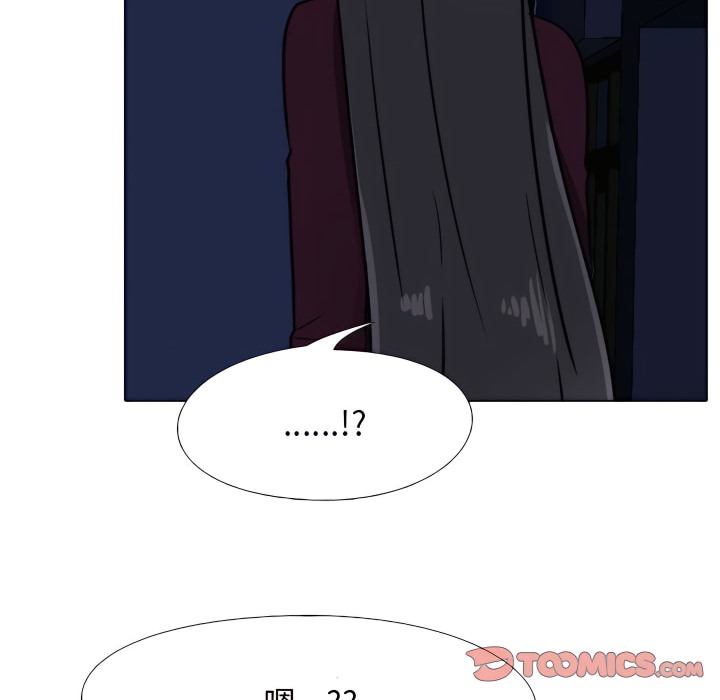 第70话 - 第55.jpg页