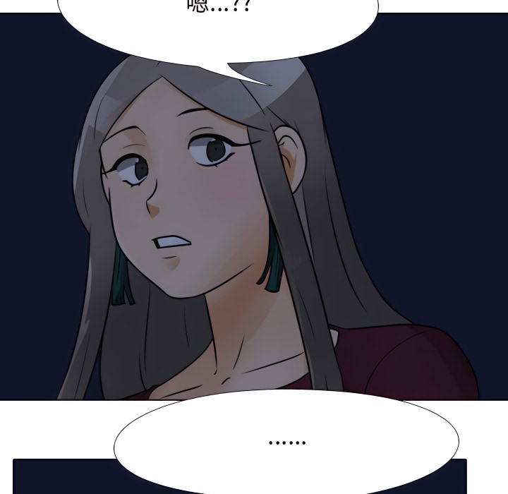 第70话 - 第56.jpg页