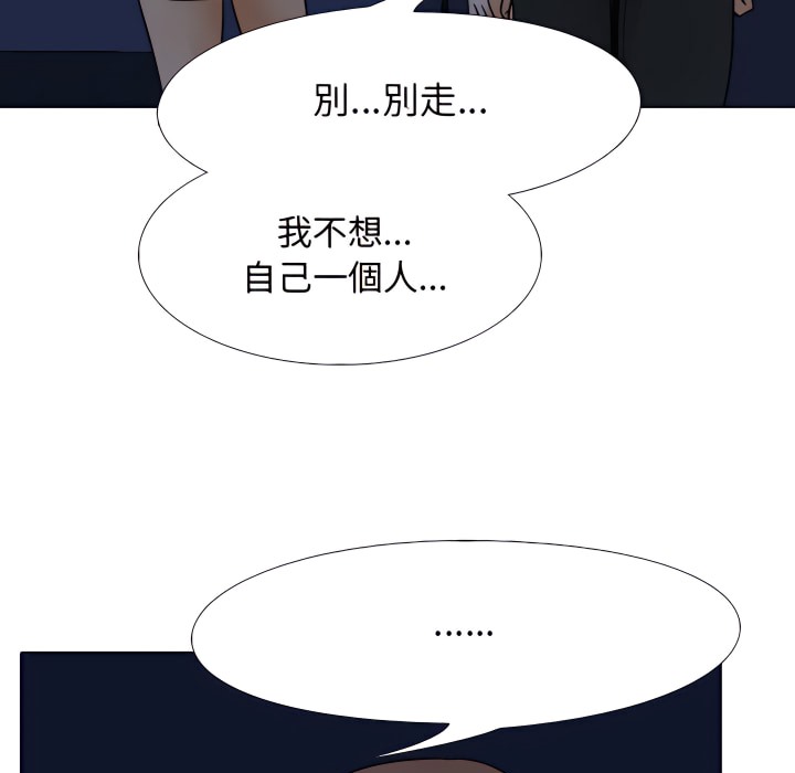 第70话 - 第60.jpg页