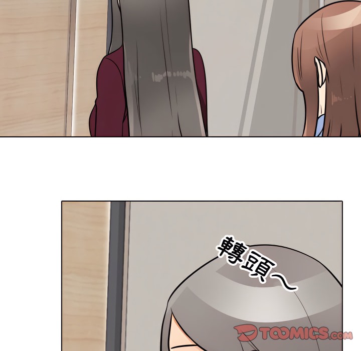 第70话 - 第67.jpg页