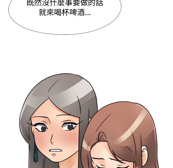 第70话 - 第69.jpg页