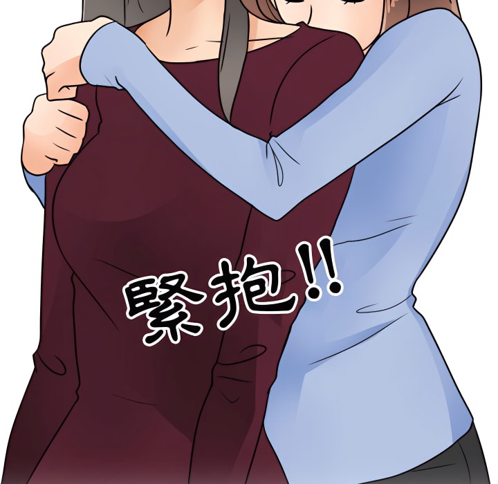 第70话 - 第70.jpg页