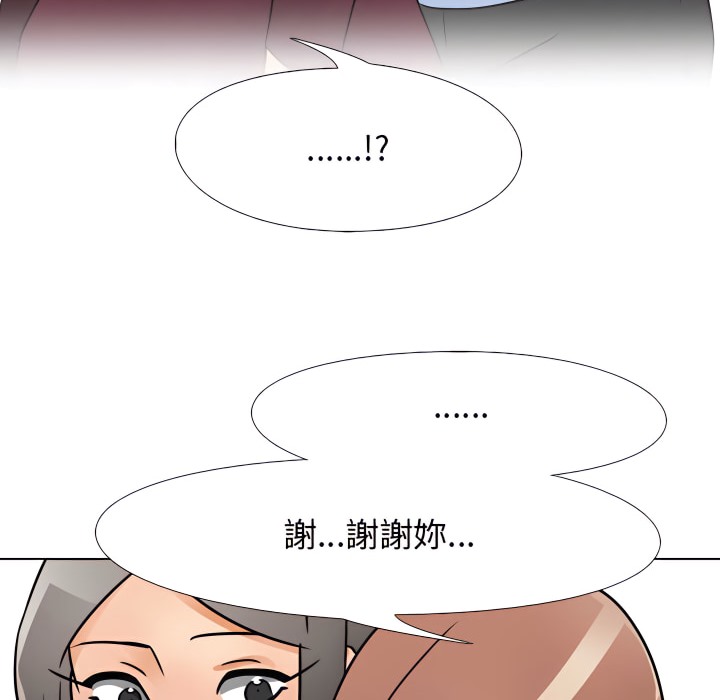 第70话 - 第71.jpg页