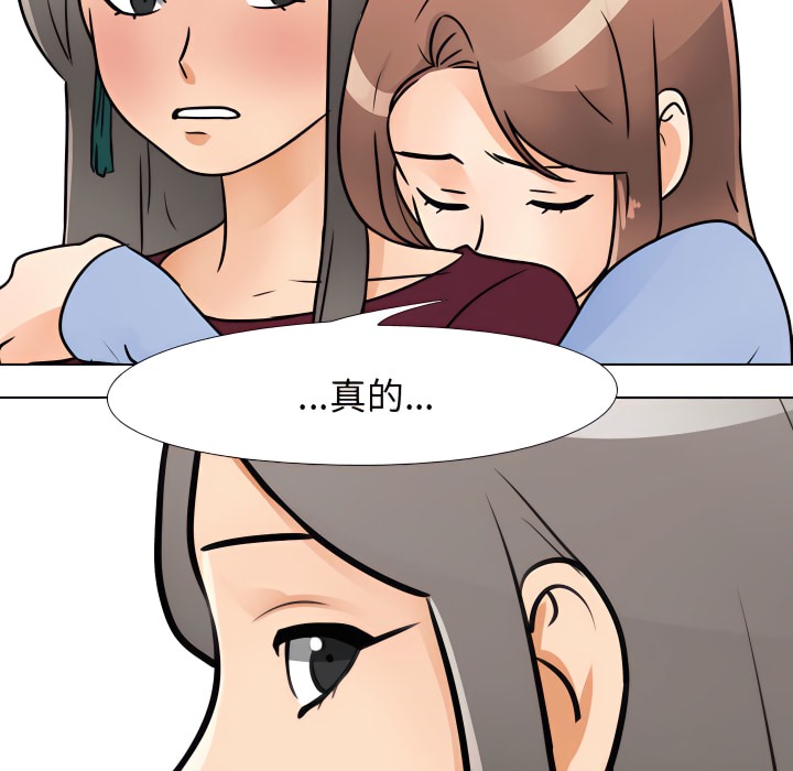 第70话 - 第72.jpg页