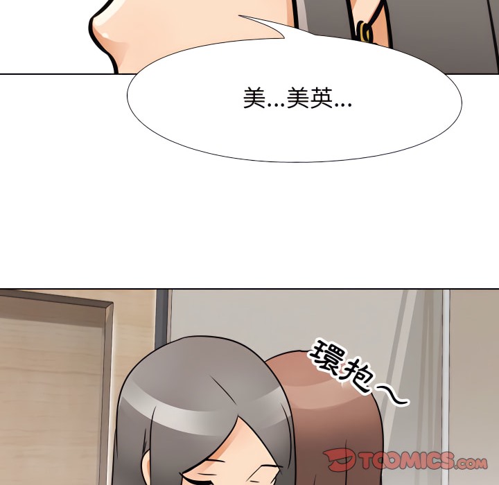 第70话 - 第73.jpg页