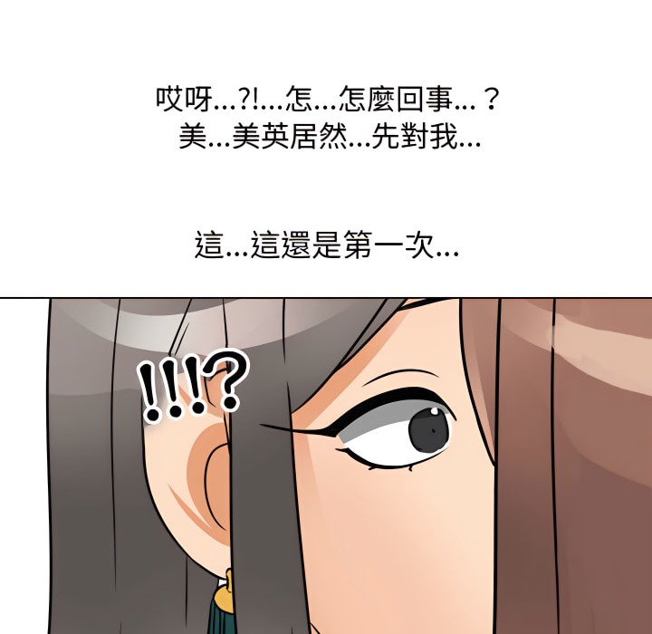 第70话 - 第81.jpg页