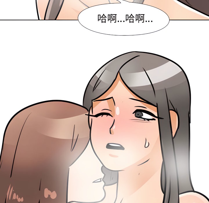 第70话 - 第93.jpg页