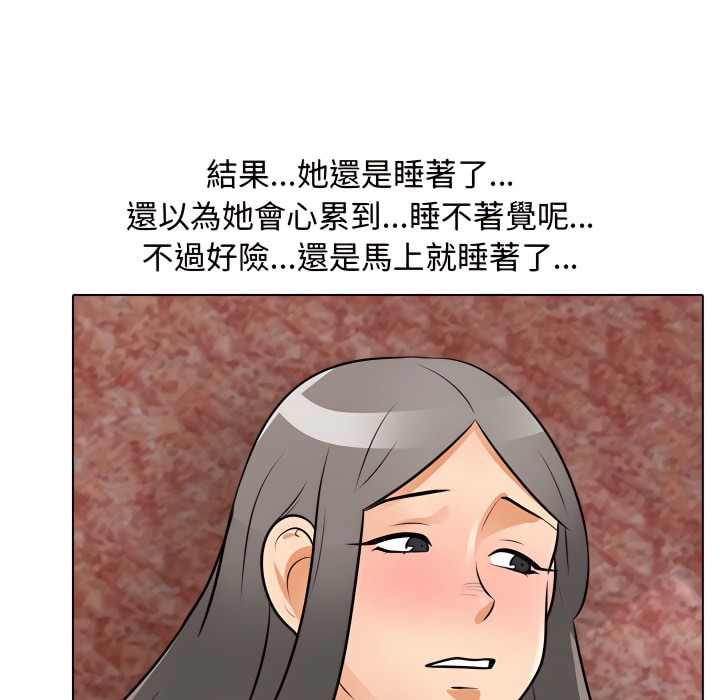 第70话 - 第102.jpg页